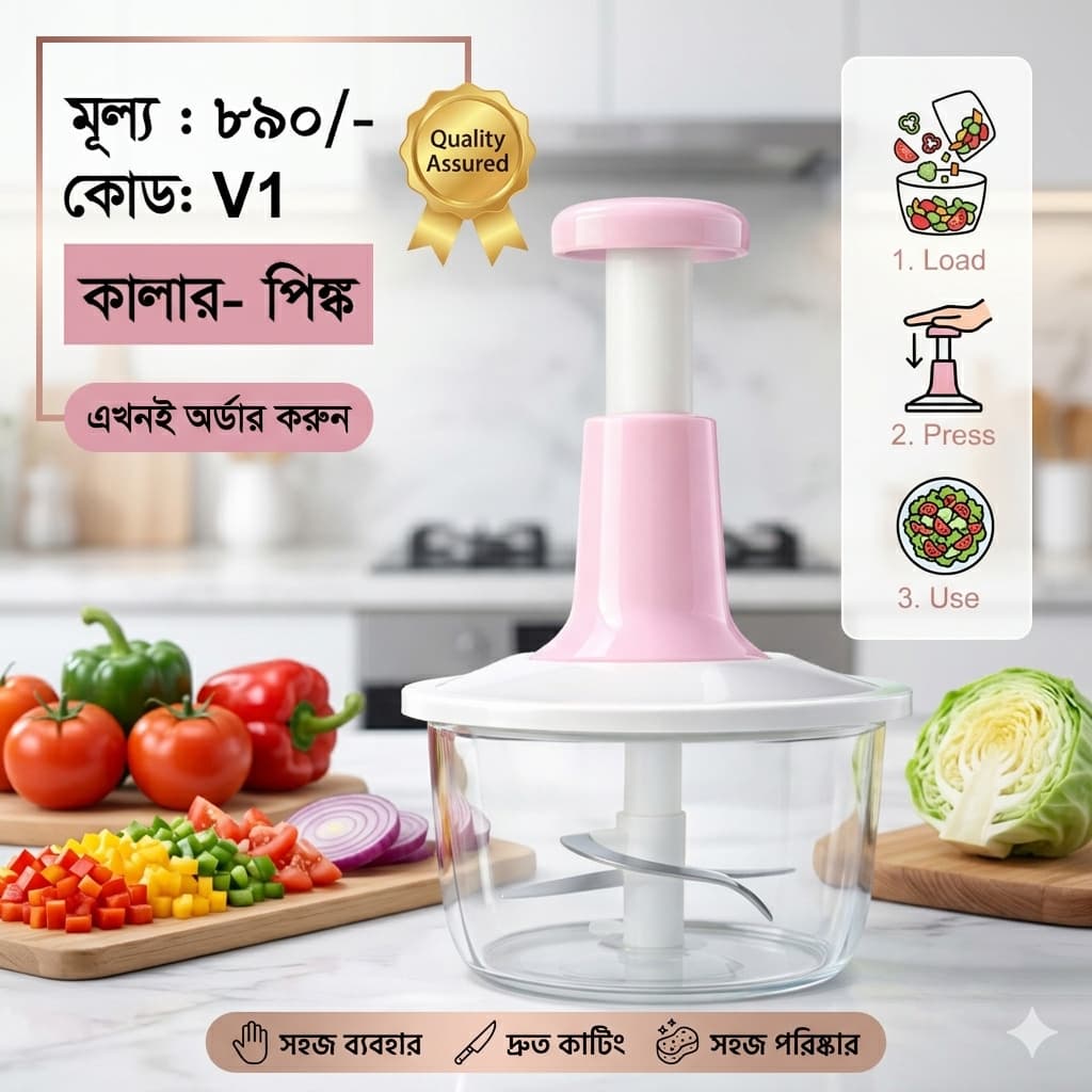 đĨ Vegetables Push Chopper 3