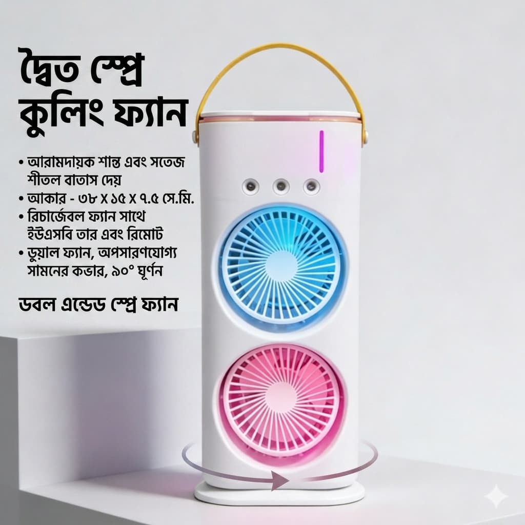 Premium rechargeable electric fan 2